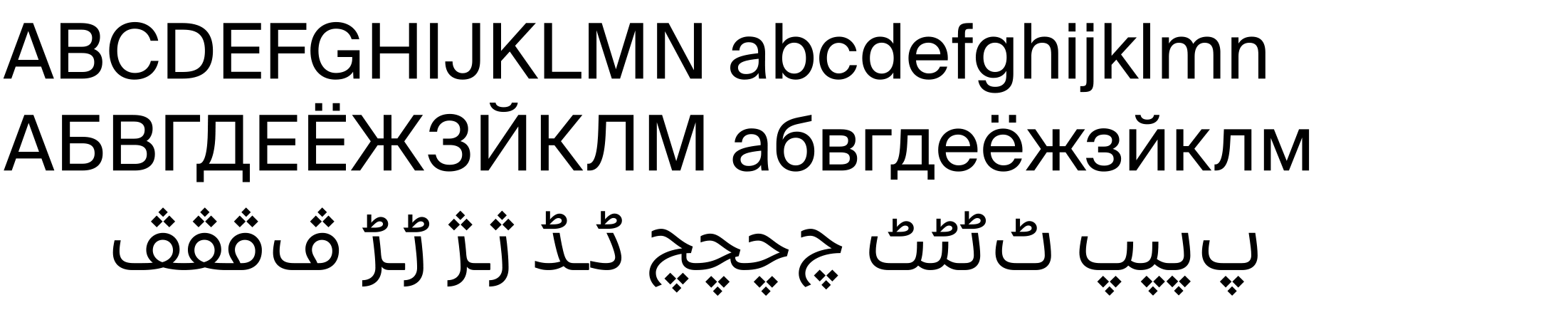 Suisse: Supported Languages