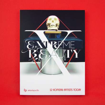 <cite>Extreme Beauty: 12 Korean Artists Today</cite>